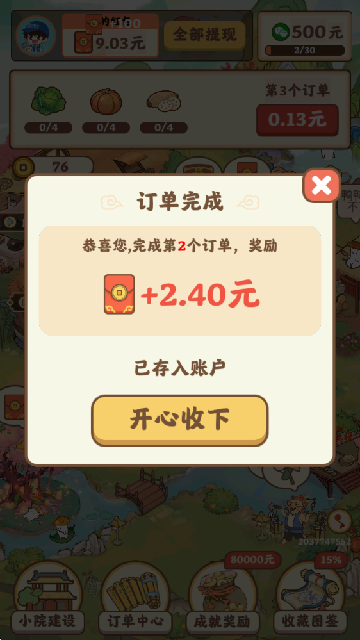طb悽؈D