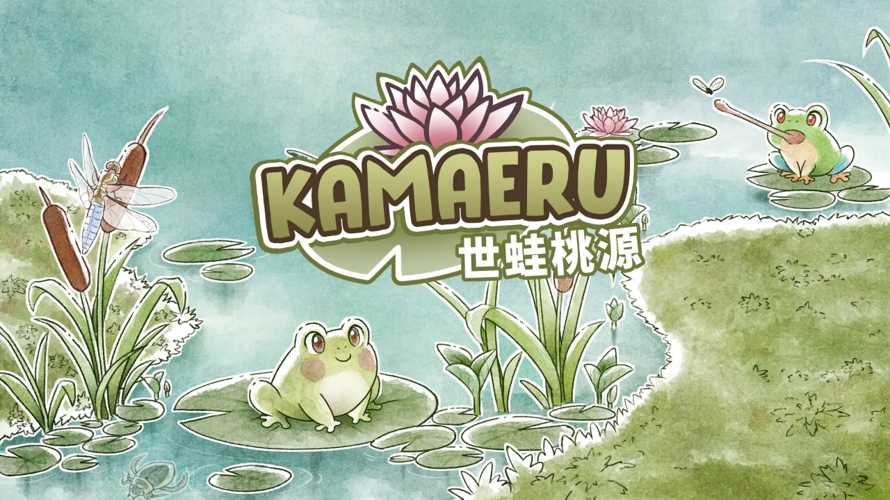 KamaeruԴ֙C(j)؈D