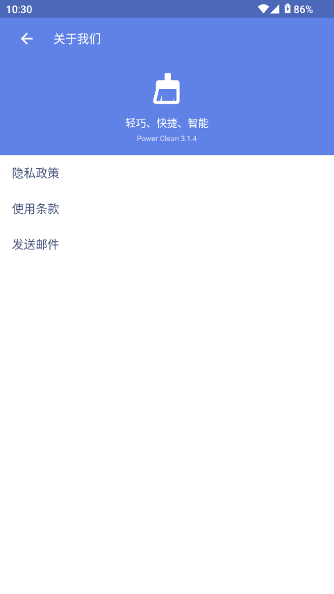 Power Clean؈D