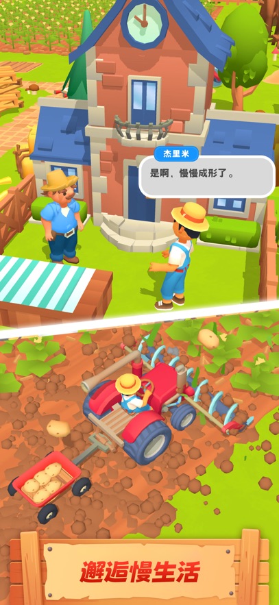 ɐrΑ(Little Farm Story)؈D