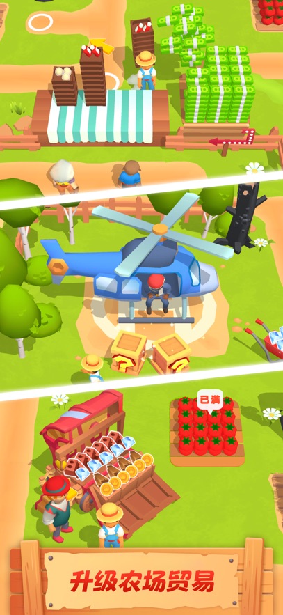 ɐrΑ(Little Farm Story)؈D