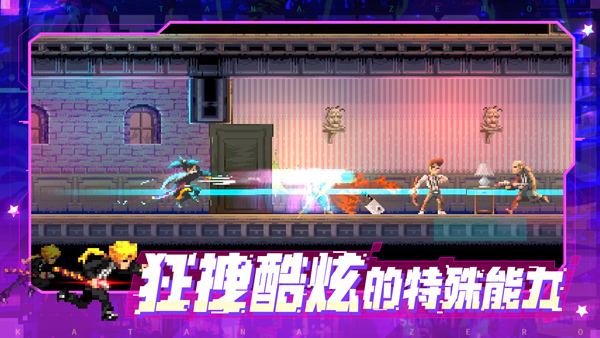 ̖540ʿιٷ(Katana ZERO)؈D