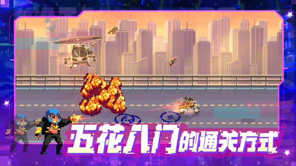 ̖540ʿιٷ(Katana ZERO)؈D