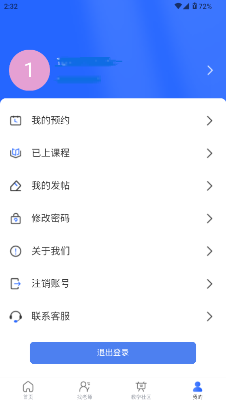 ׌WWapp؈D