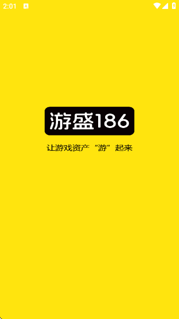 ʢ186(w)ƽ_(ti)ٷAPP؈D