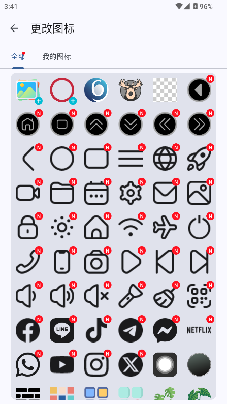 o󎟺A؈D
