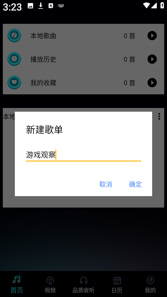 W(wng)|M(fi)(l)؈D