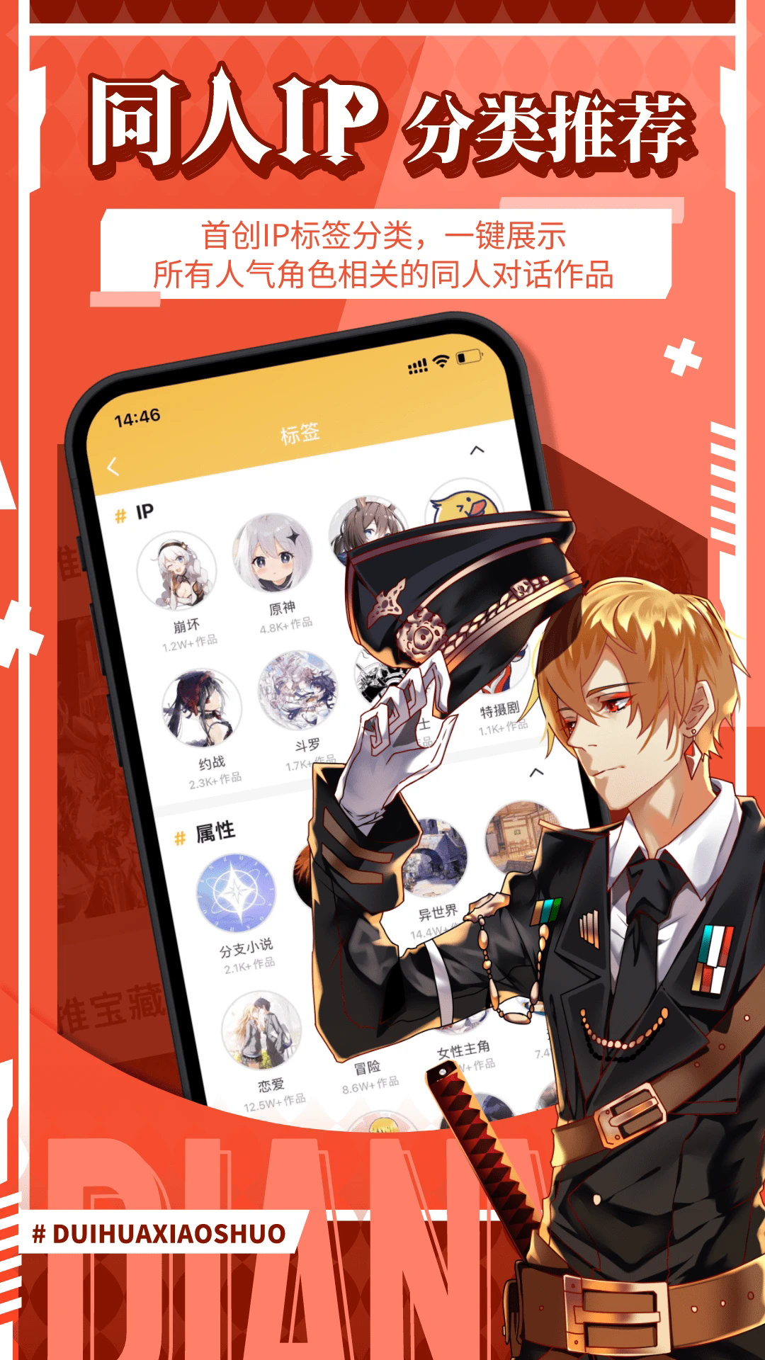 c(din)app؈D