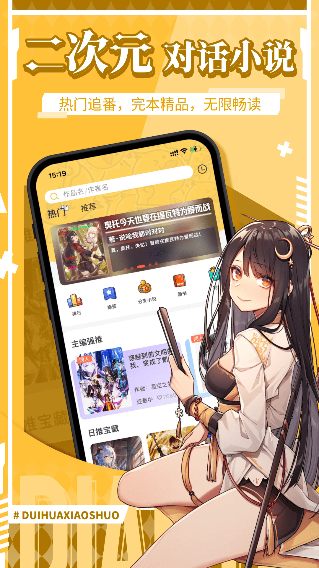 c(din)app؈D