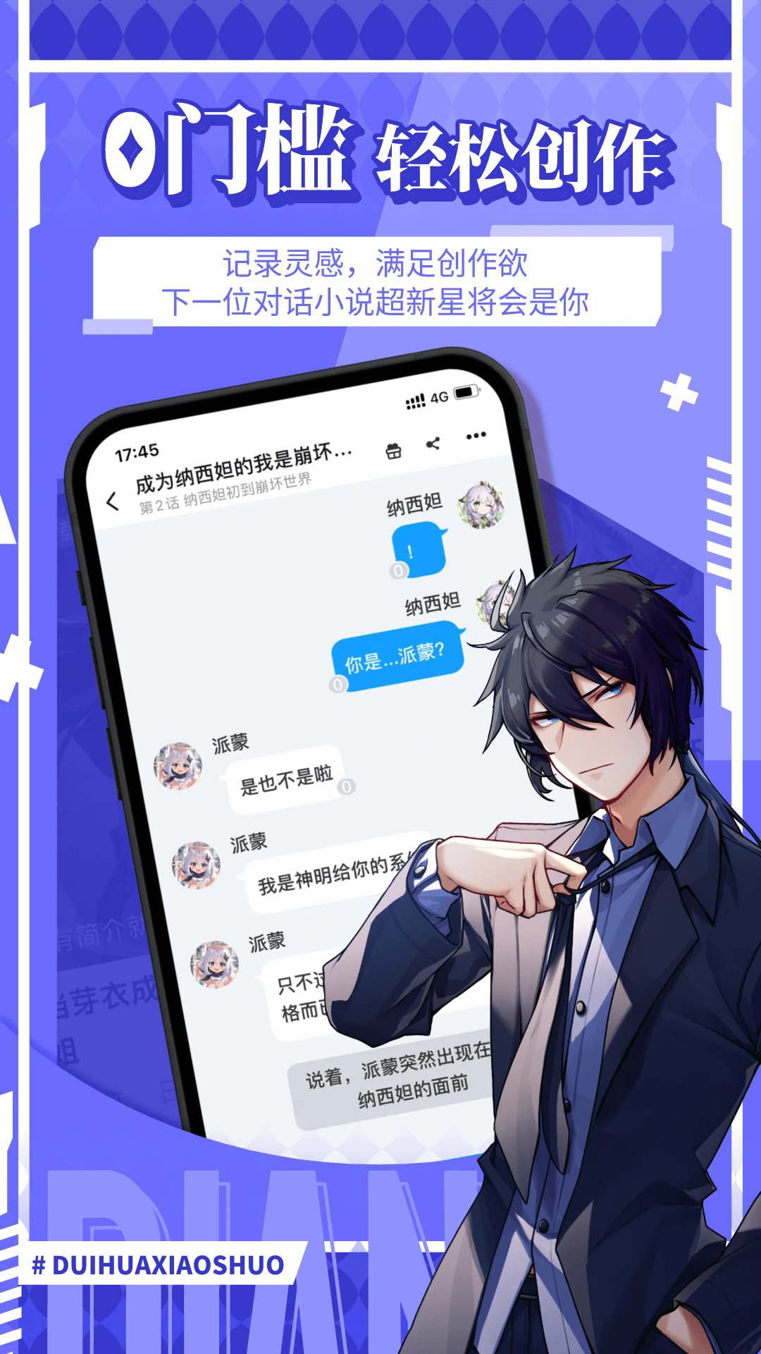 c(din)app؈D