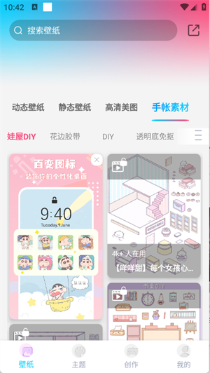 Ԫڼapp؈D