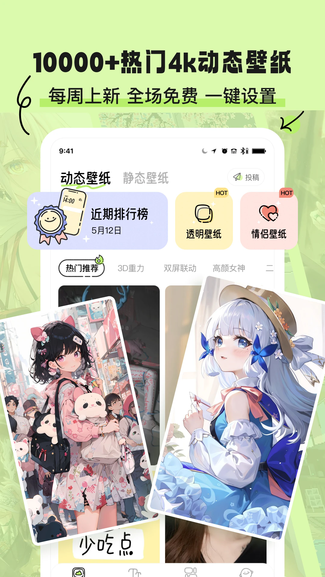 Ȥڼappd؈D