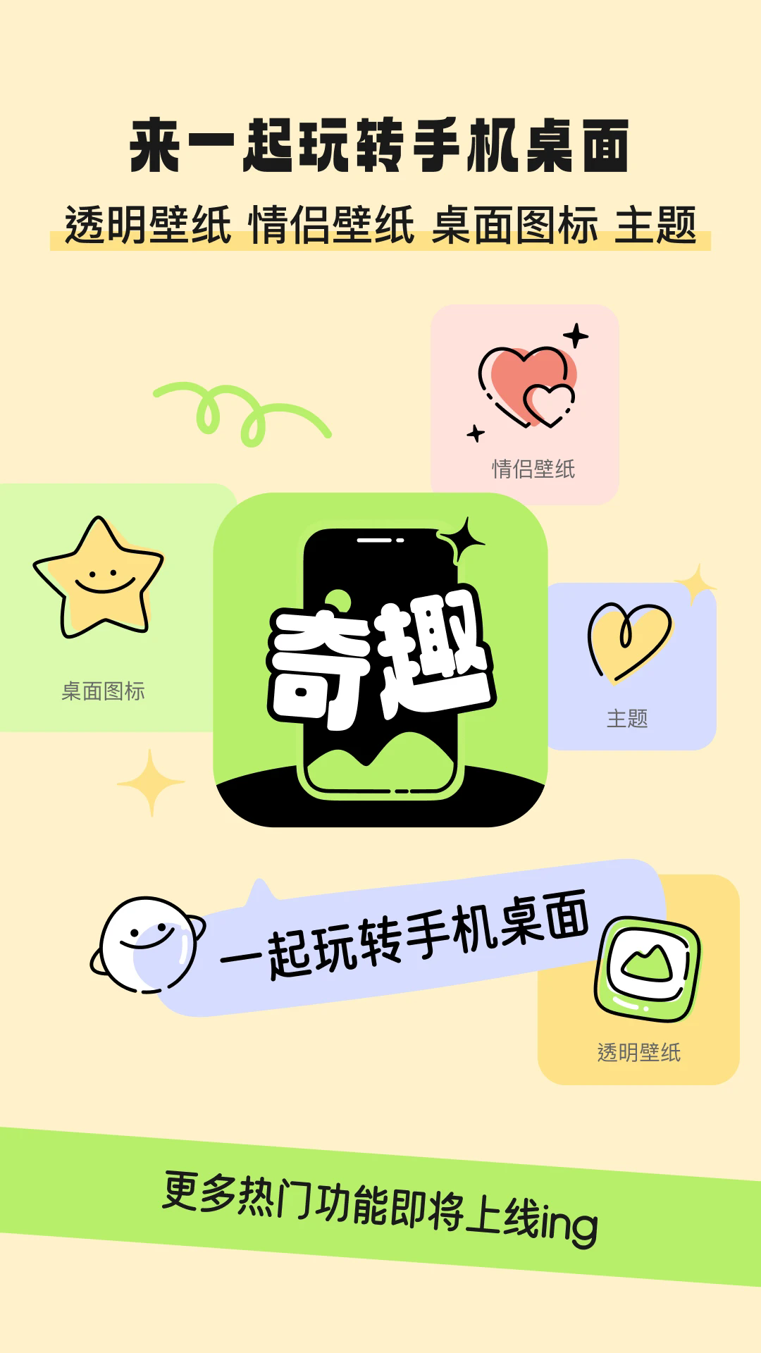Ȥڼappd؈D