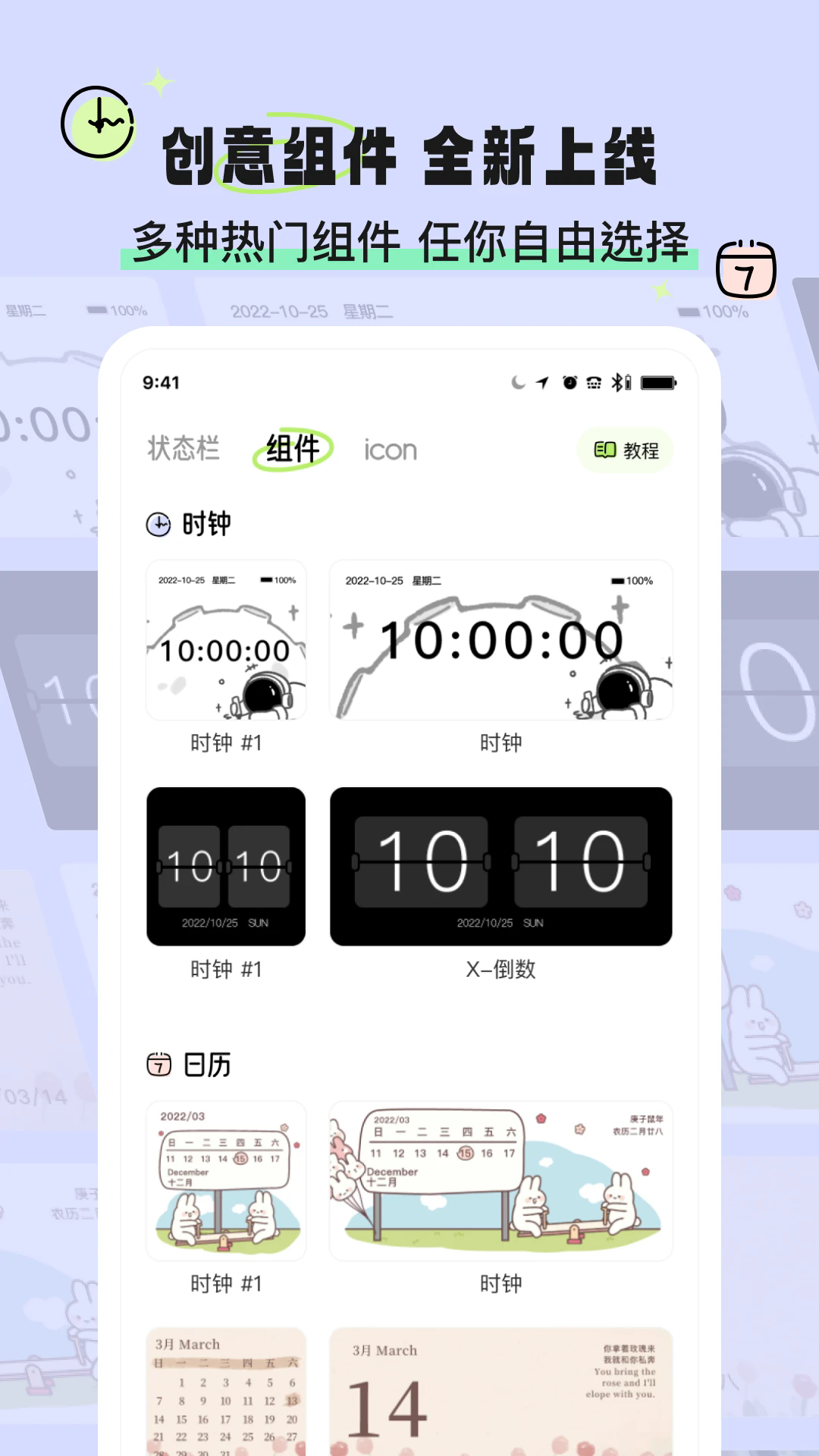Ȥڼappd؈D