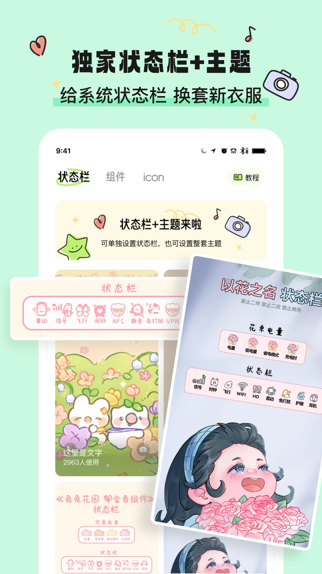 Ȥڼappd؈D