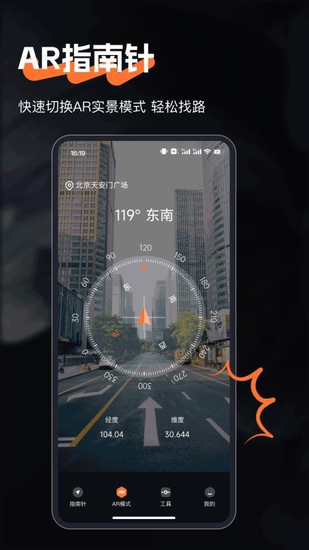 (zhn)ָapp؈D