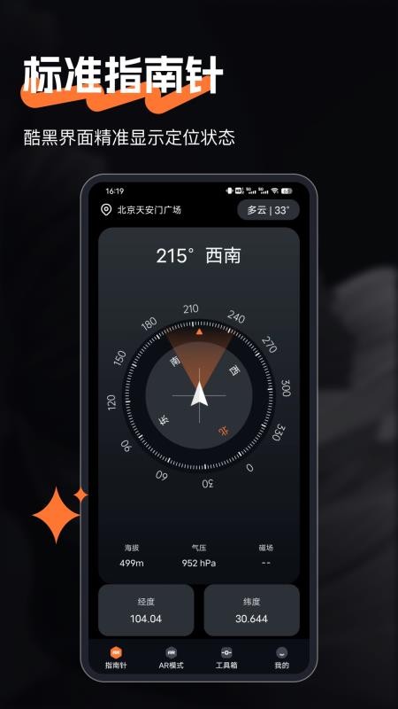 (zhn)ָapp؈D