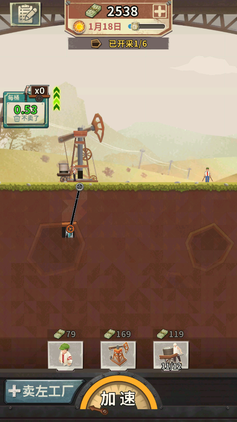 Oil EraV(ӛΑVonƱw)؈D