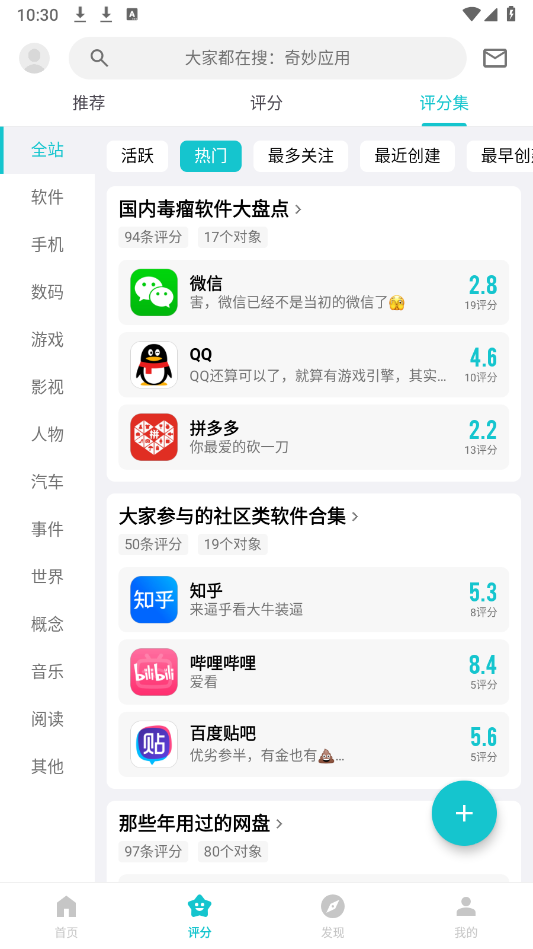 u^(q)app؈D