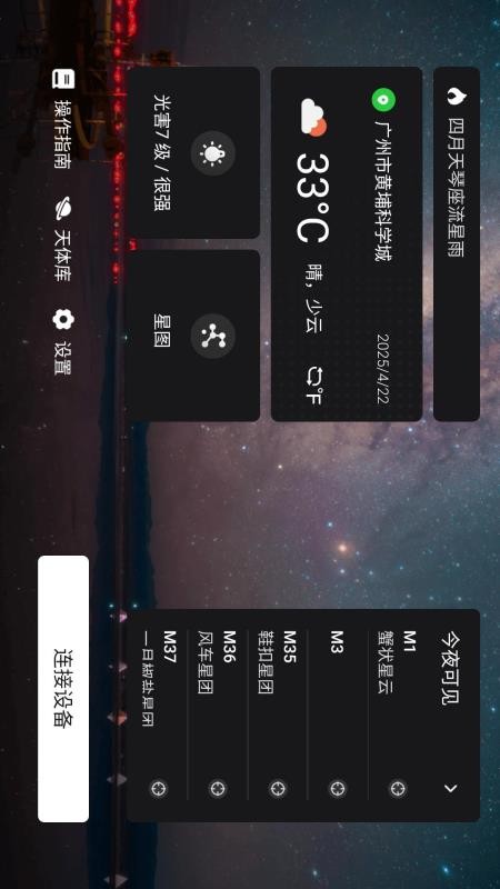 EduSnap؈D