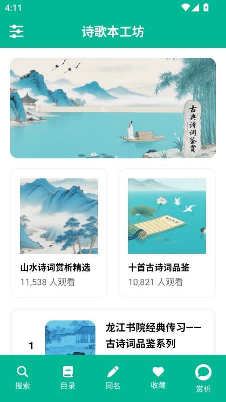 Ԋ豾app؈D