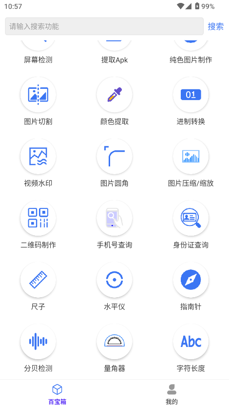 ʢٌapp؈D