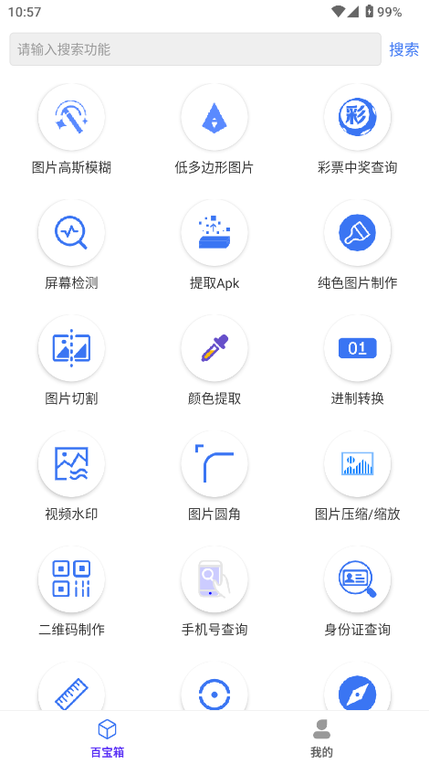 ʢٌapp؈D