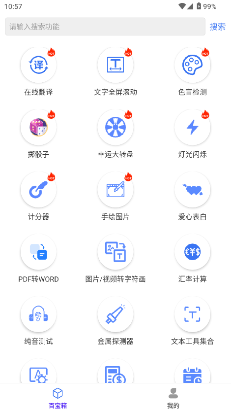 ʢٌapp؈D