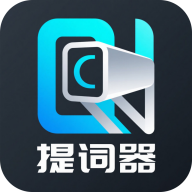 易读提词器1.0.1 安卓版