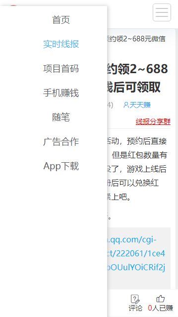 쾀app؈D