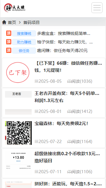 쾀app؈D