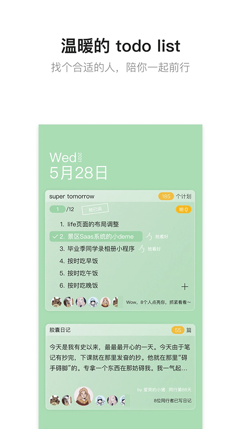 hopeӛapp؈D