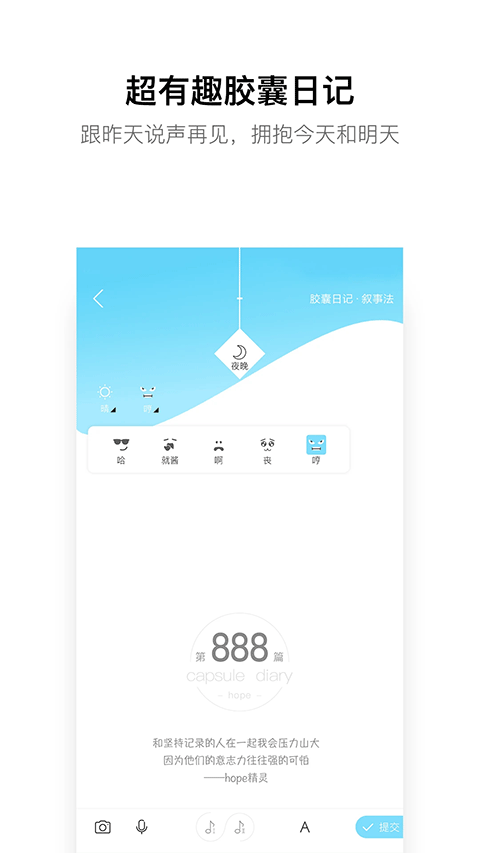 hopeӛapp؈D