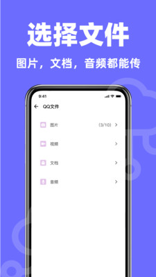 ӛ䛿app؈D