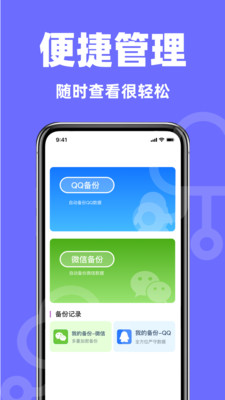 ӛ䛿app؈D