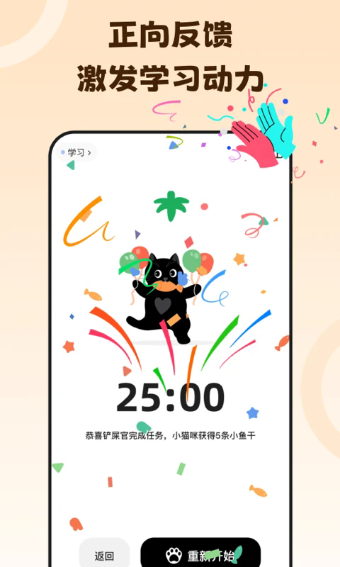 app؈D