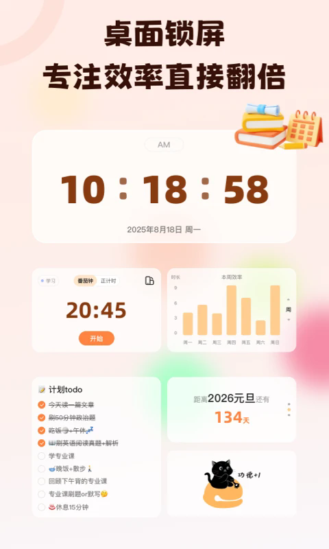 app؈D