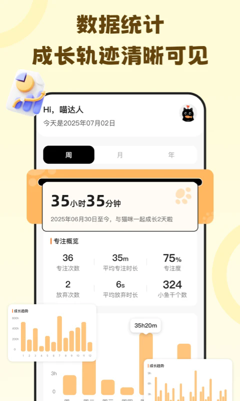 app؈D