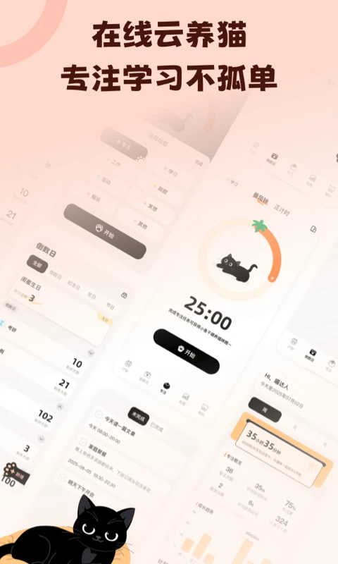 app؈D