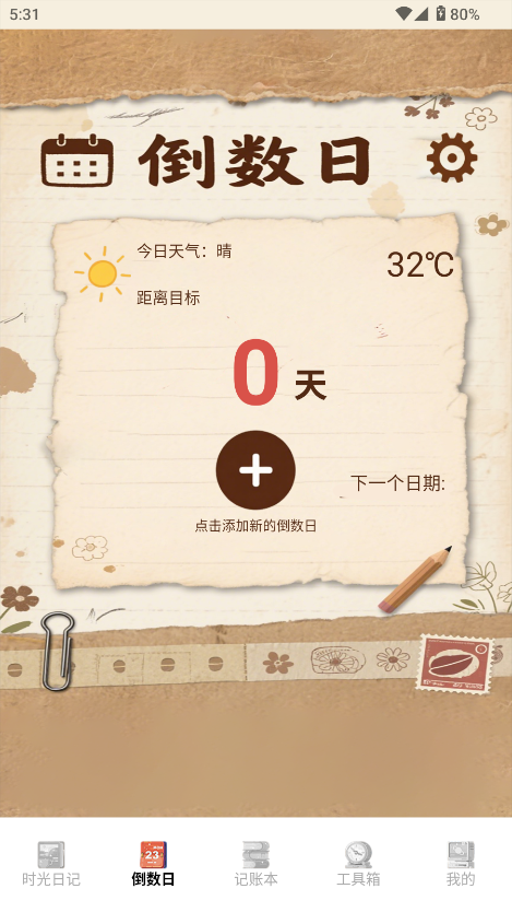 icsotprorӛ䛱؈D