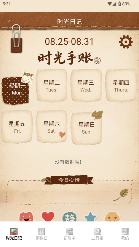 icsotprorӛ䛱؈D