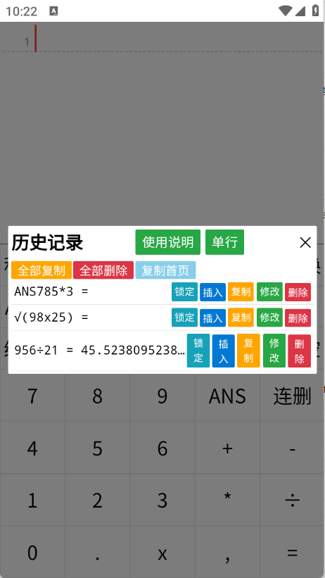 Ӌ(j)app؈D