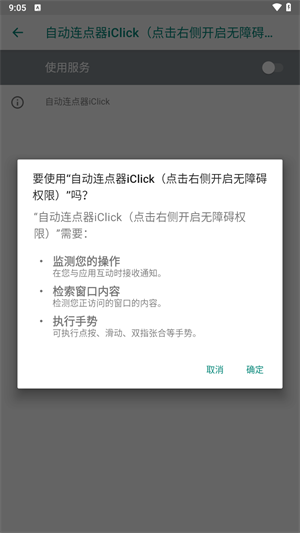 BciLink_`؈D