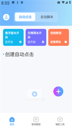 BciLink_`؈D
