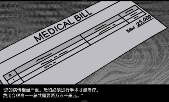 ѪXBlood MoneyΑh؈D