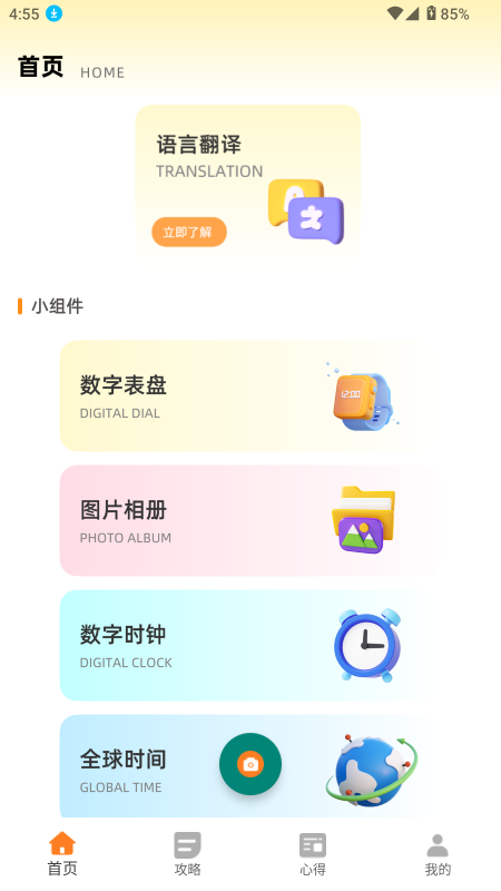ͬgھ؈D