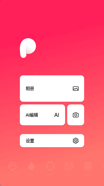 PeachyPD؈D
