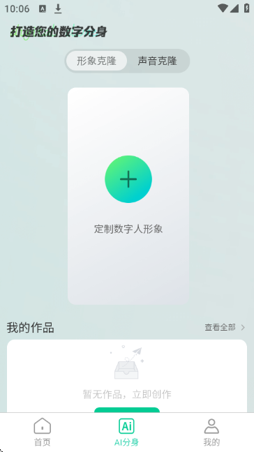 LƽAI˽؈D