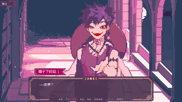 ʥ˹堖ħWԺָِ(SaintSpellBook)؈D