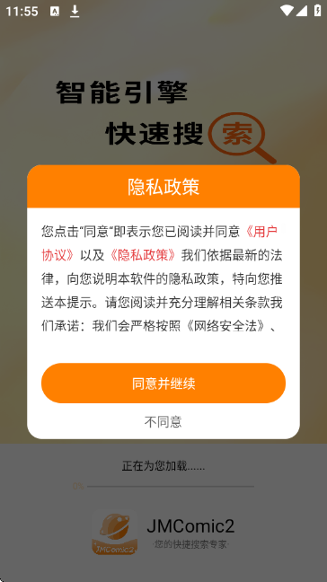 JMComic2g[؈D